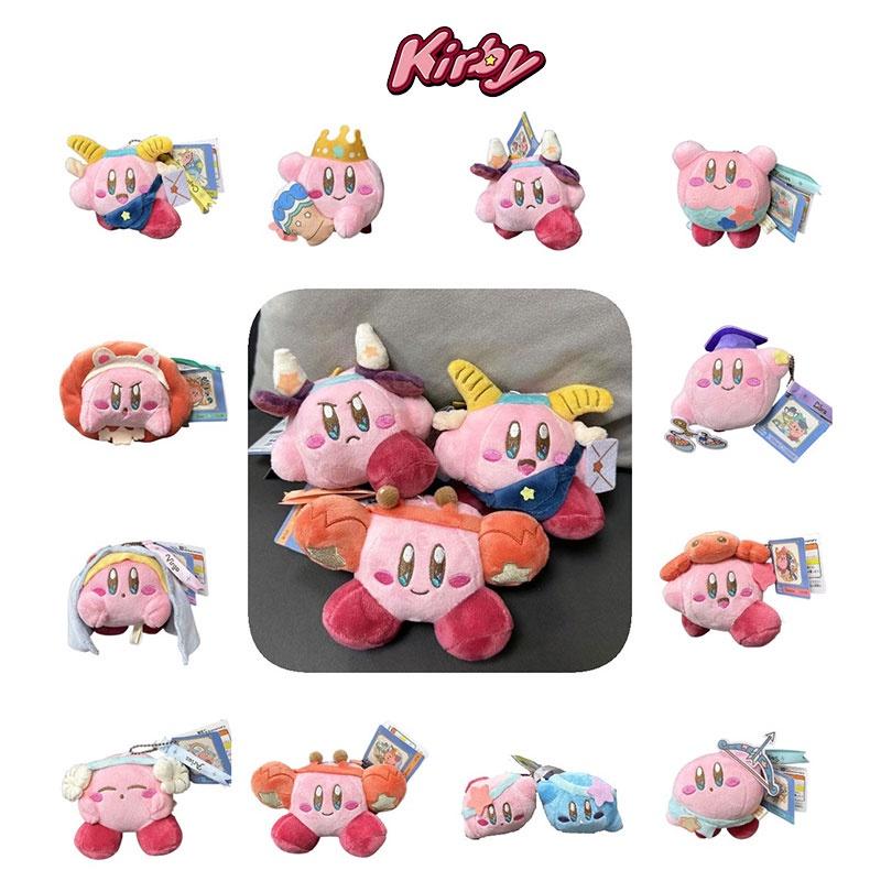 Kirby Stuffed Plush The Zodiac Twelve Constellations Keychain Holder