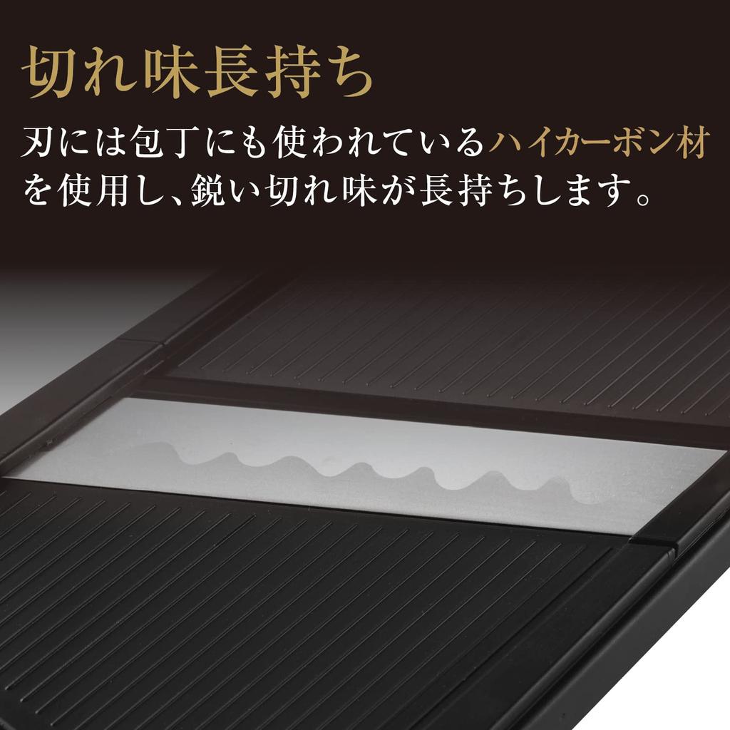 Kai Corporation Seki Magoroku Wide Cabbage Slicer with Made In DH3304 Guard, Japan,