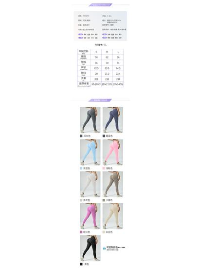 Women's High-Waist Ribbed Yoga Leggings | Hip-Lifting Fitness Pants