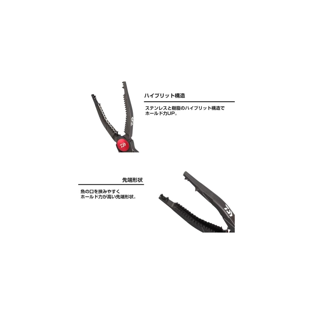 Daiwa Fish Grip HD295 Deep Blue Fish Holder with Ergonomic Handle and Durable Design