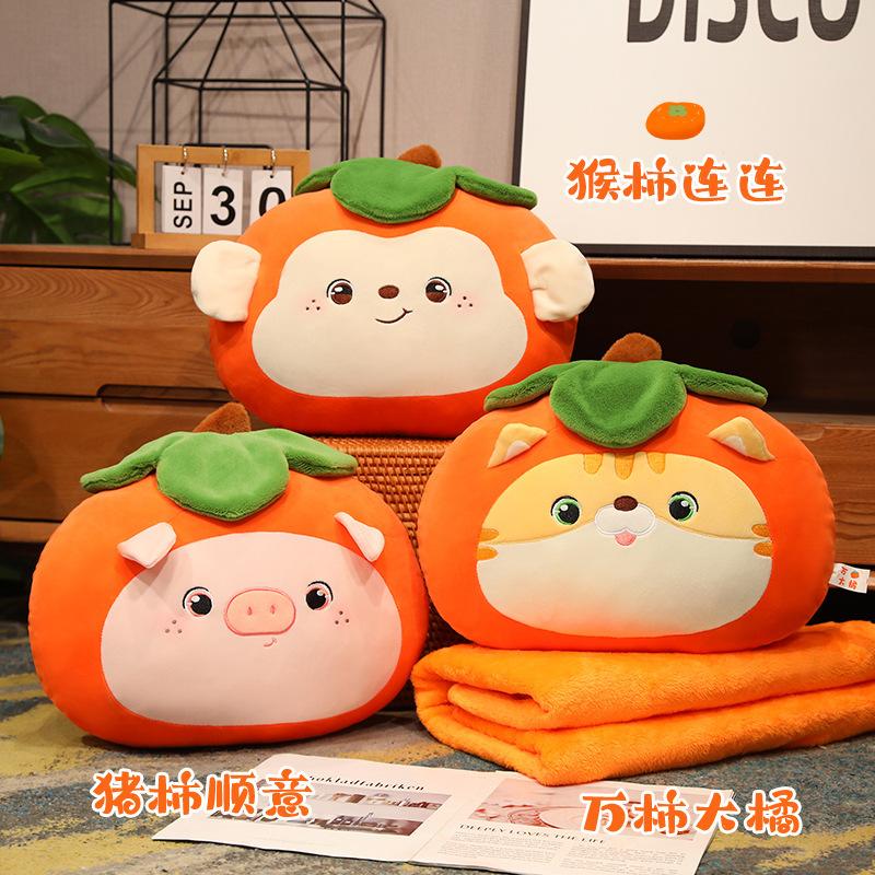 

Soft Persimmon Ruyi Throw Pillow Cute Transformation Pig Throw Pillow Blanket Girls Bedroom Sofa Two-In-One Air Conditioner Blanket throw pillow 40cm