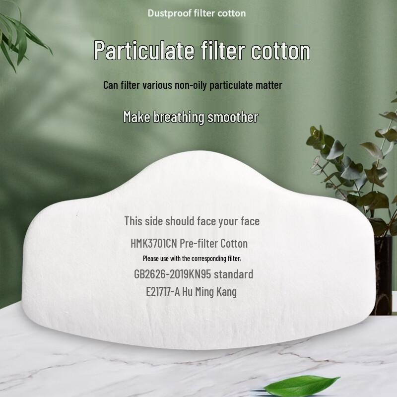 Shangqi 3701CN High-Efficiency Trapezoidal Mask Filter Cotton