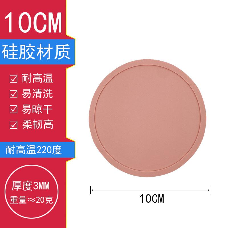 Round silicone coaster non-slip and high temperature resistant household anti-spill thermal insulation pad spot household water cup pad teacup pad