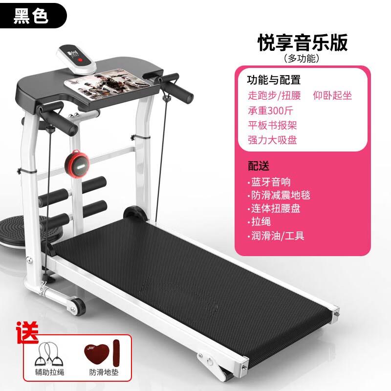 Sheng Tong Wei Non-Motorized Folding Treadmill