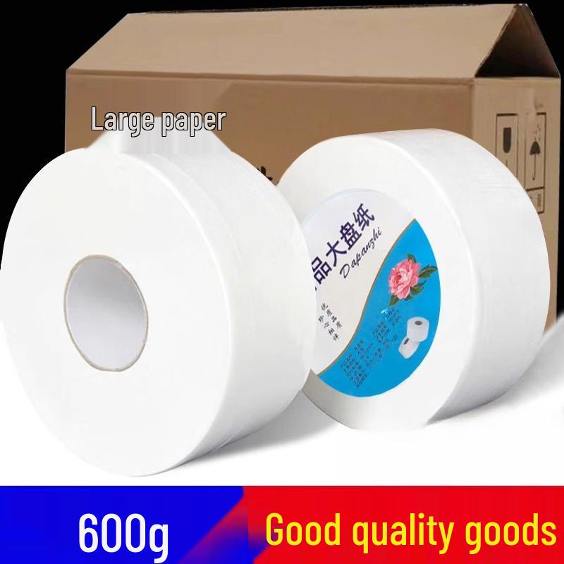 ChuYiQi Commercial Jumbo Roll Toilet Paper