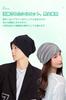 Pawinpaw Summer Knit Cap for and Fall and Summer Medical Care Casual Lightweight Nylon Fabric Men's Spring, Summer, [Cooling Material, Breathable,