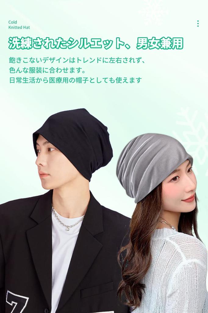 Pawinpaw Summer Knit Cap for and Fall and Summer Medical Care Casual Lightweight Nylon Fabric Men's Spring, Summer, [Cooling Material, Breathable,