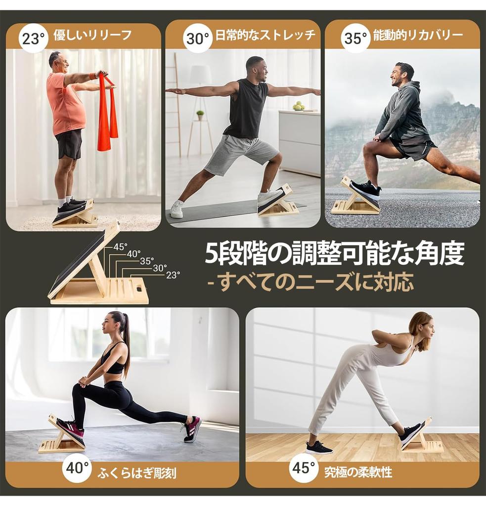 BKJANYO Stretching Calf Wooden Achilles Tendon Stretching Inclined Ankle 200kg Weight Capacity Board, Stretching, Device, 5-Level Adjustment,