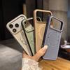 New Cooling Magnetic Phone Case for iPhone 14/15/16/17/pro Max, 17pro & 18pro, Compatible with Magsafe Wireless Charging Shell