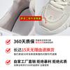 Suction Film Sole Leather Dad Shoes Women's 2025 Spring New Women's Shoes Children's Versatile Platform Running Sneakers Women