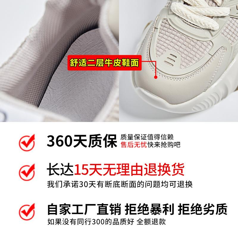 Suction film sole leather dad shoes women's 2025 spring new women's shoes children's versatile platform running sneakers women