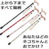 Lightweight, foldable cat walking stick for women, SG Certified, with a cute, stylish cat pattern. Pink.