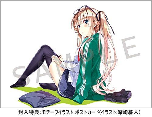How to Raise a Boring Girlfriend: Sawamura Spencer Eriri 1/7 Scale ABS & PVC Painted Finished Figure
