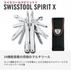 Victorinox Swiss Army Knife Multifunction Knife Silver Black With Nylon Case