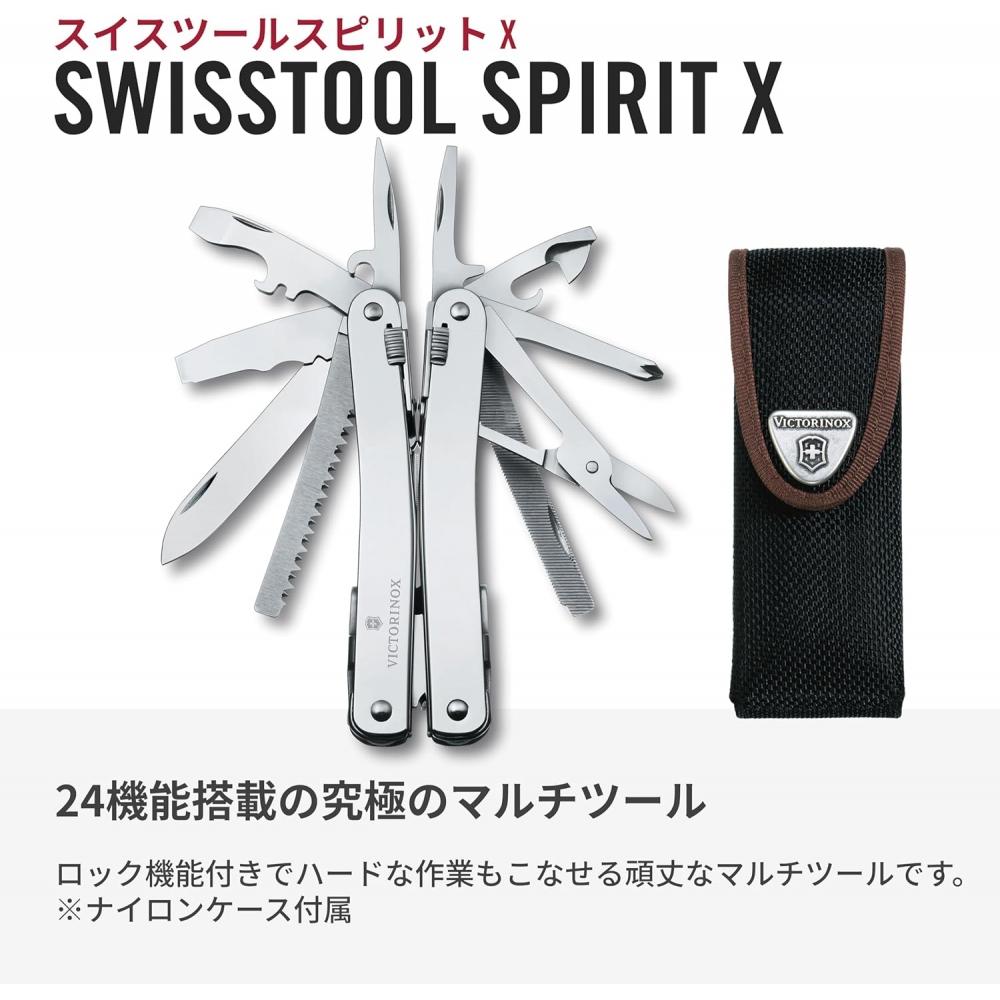 Victorinox Swiss Army Knife Multifunction Knife Silver Black With Nylon Case