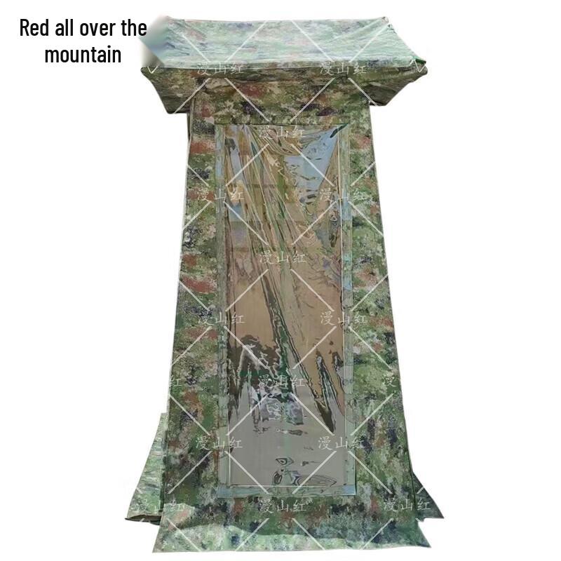 Outdoor Camouflage Sentinel Tent