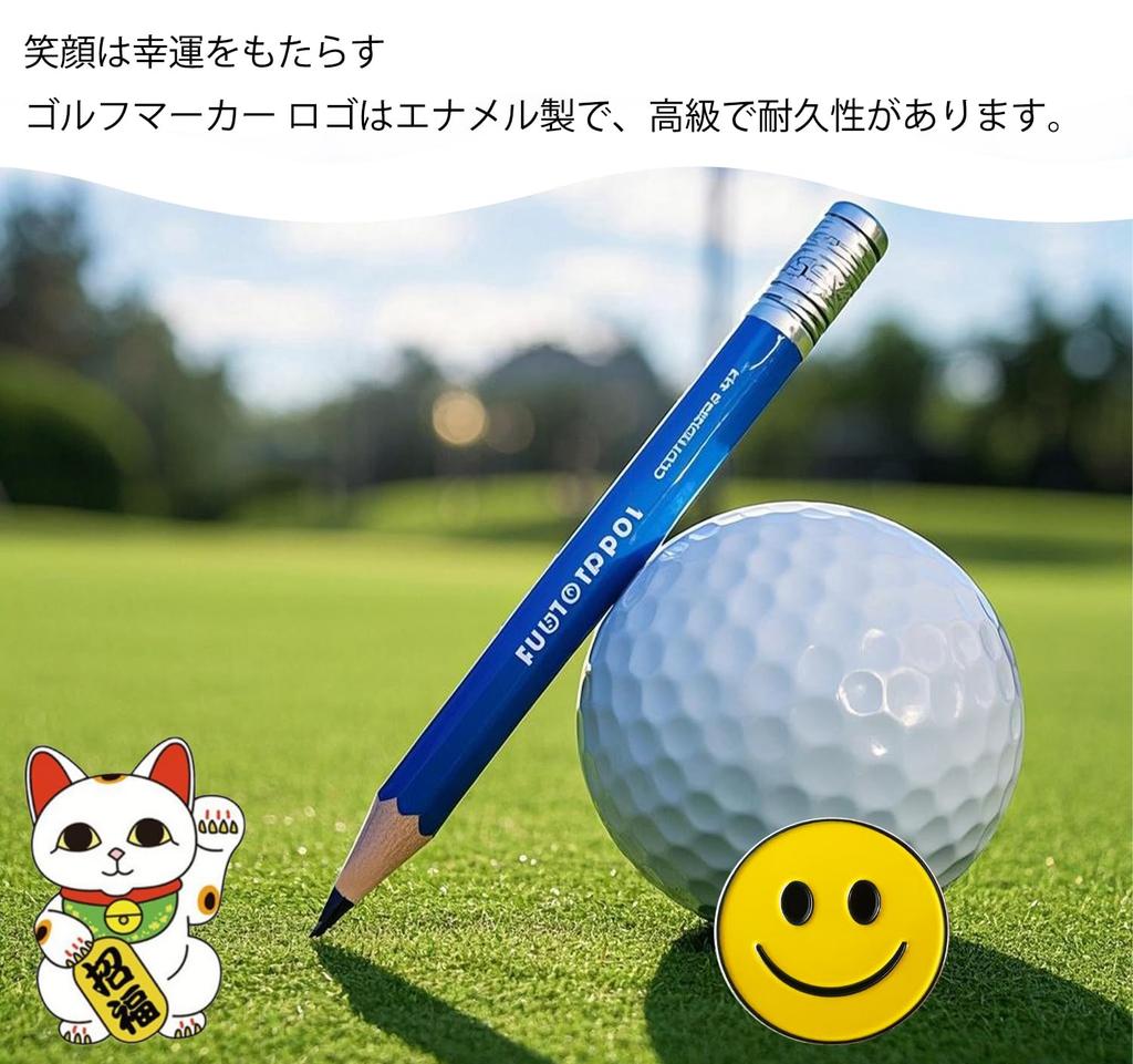 Adhere Golf Marker Hat Clip Magnetic Attachment Cute Smiley Face Ball Marker (Smiling Face)