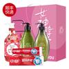 ZIYUAN Sapindus Moisturizing Hair & Body Care Gift Set