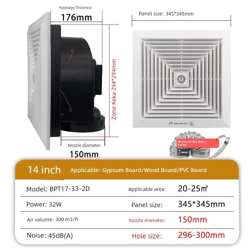 Jinling Ceiling Pipe Ceiling Large Suction Exhaust Fan