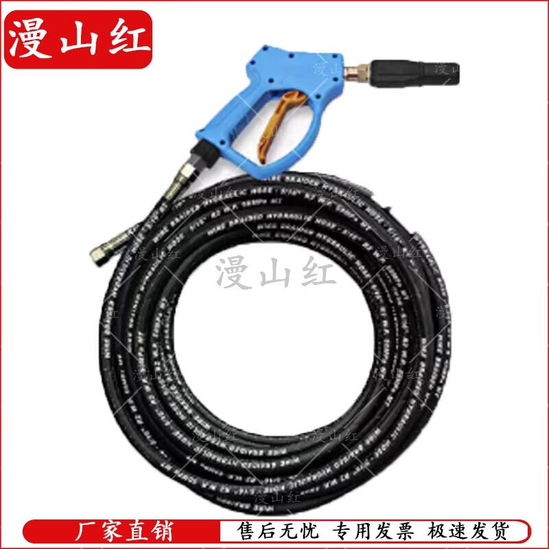 

High-Pressure Composite Car Wash Hose