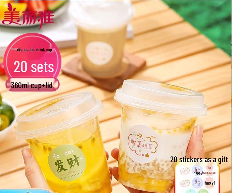 

Meiliya Disposable Beverage Cups with Lids