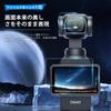 CYNOVA Osmo Pocket 3 Glasfolie von DJI Osmo Pocket 3 Schutzhülle DJI Pocket3 Gehärtetem Glas Japanisches Asahi-Glasmaterial LCD-Schutzhülle