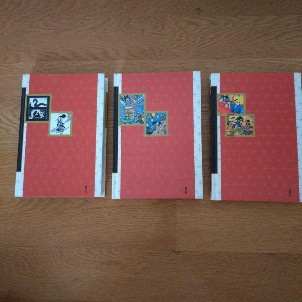 [USED] Mitsuteru Yokoyama Early Works Collection Volumes 1, 2, and 3 Set