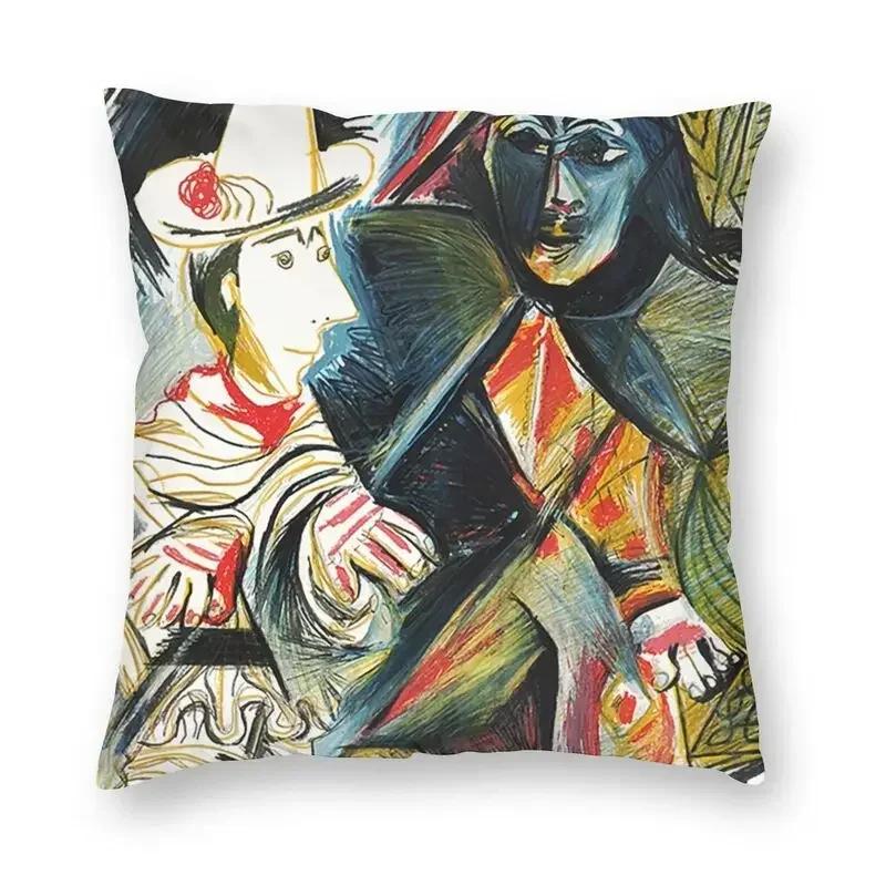 Picasso's Dream Square Pillowcase Home Decor Cushion Cover Throw Pillow for Living Room