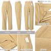 Kobe Lettuce Denim Pants Size M Women's Wide-Leg [M3210], Beige,