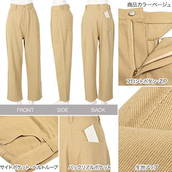 Kobe Lettuce Denim Pants Size M Women's Wide-Leg [M3210], Beige,