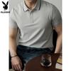 PLAYBOY Men's Half-Zip Quick-Dry Polo Shirt