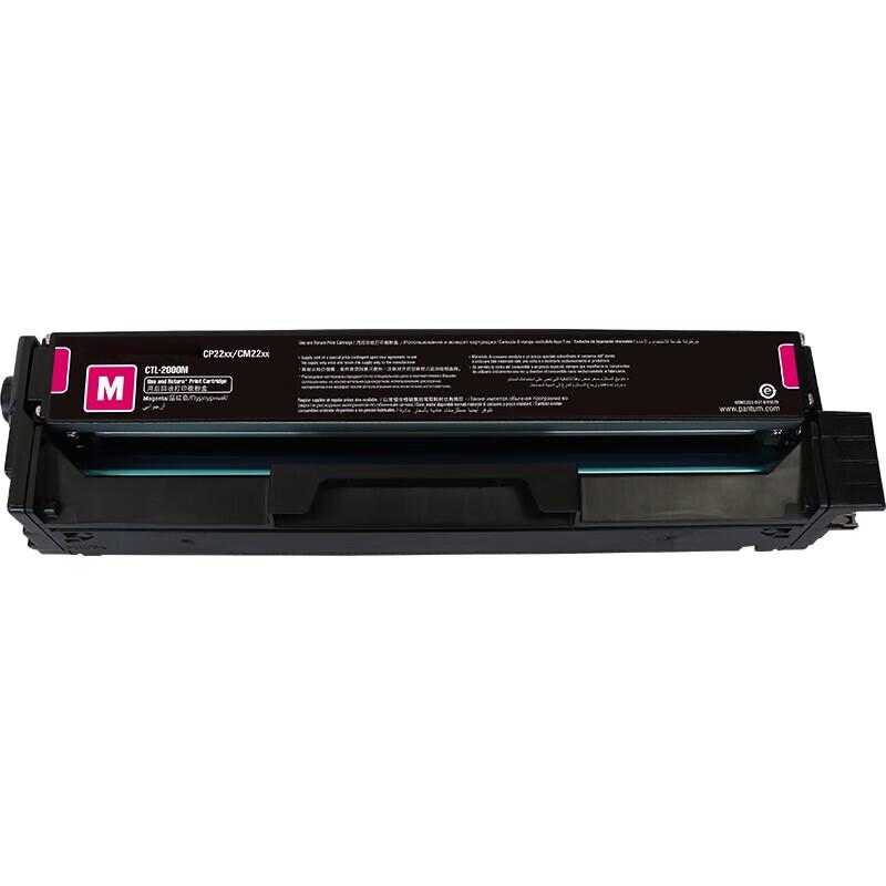 Compatible CTL-2100K Black Toner Cartridge for Pantum Printers