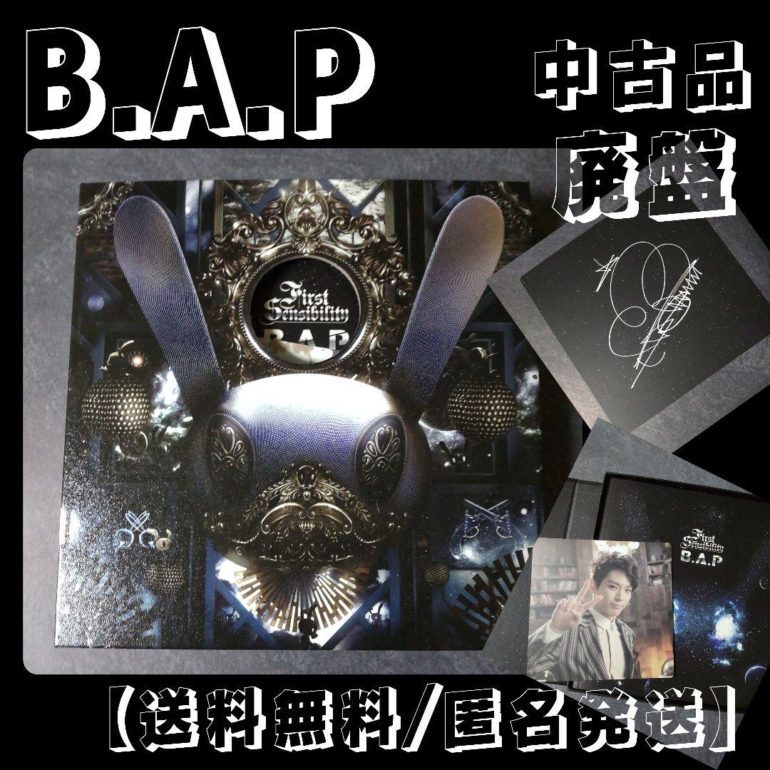 

[USED] Official product discontinued B.A.PCD First Sensibility: ~