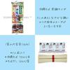 Okinawa Soba Dry Noodles 30 Bags (serves 60) 1 Case Broth Room Temperature Storage Souvenir