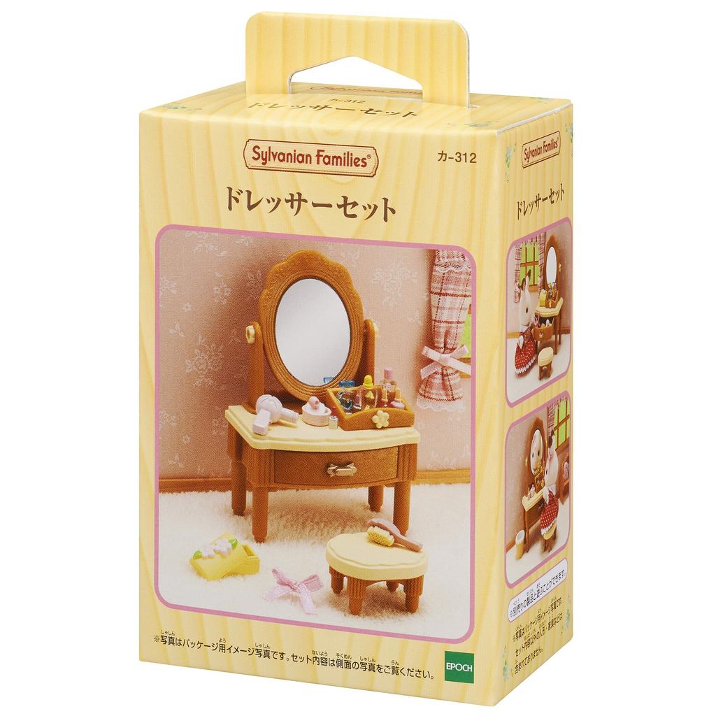 Sylvanian Families Furniture ST Mark Certified Toy Dollhouse for Ages 3 and Sylvanian Epoch [Dresser Set] Ka-312 Up, Families,