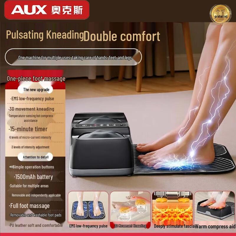 Aux Automatic Foot & Leg Acupoint Massager