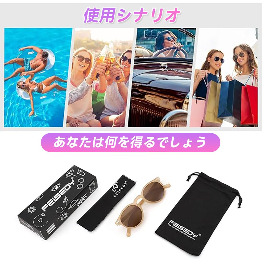 Feisedy Polarized Sunglasses for Men and Women B2355