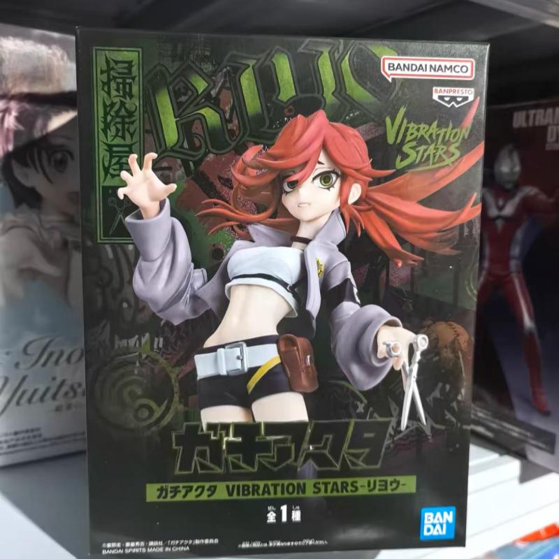 New   Vibration Stars Gachiakuta Riyo Pvc Anime Character Action Figure Model Toy Gift