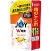 Dish Soap Refill - Luxury Citrus Orange Scent 1,490ML