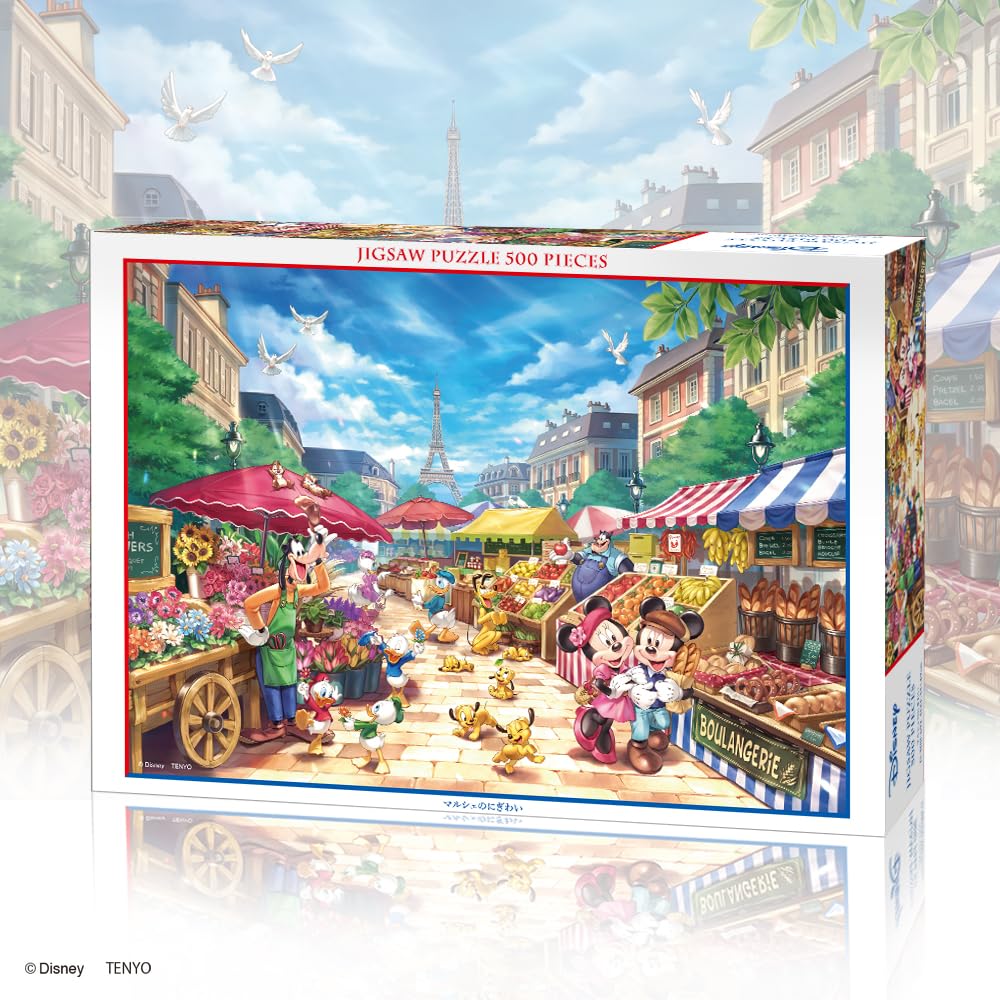 Tenyo In Jigsaw Puzzle Disney Marche Bustle with and Service Card (Tenyo) [Made Japan] 500-Piece (35x49cm) D-500-692 Glue, Spatula,