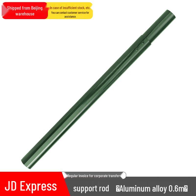 Camouflage Net Extension Pole