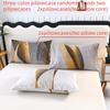 3Pcs Polyester Printed Floral Soft Beige-Friendly Duvet Cover Set, One Duvet Cover Plus Two Pillowcases, Suitable Christmas Gift