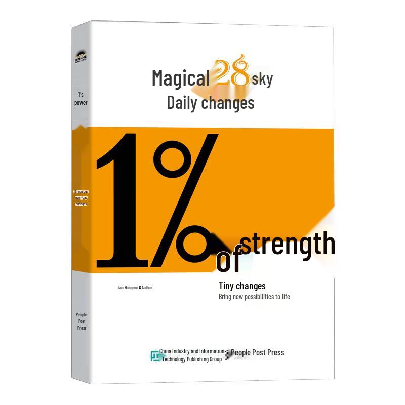 The Power of 1%: Magical 28-Day Change