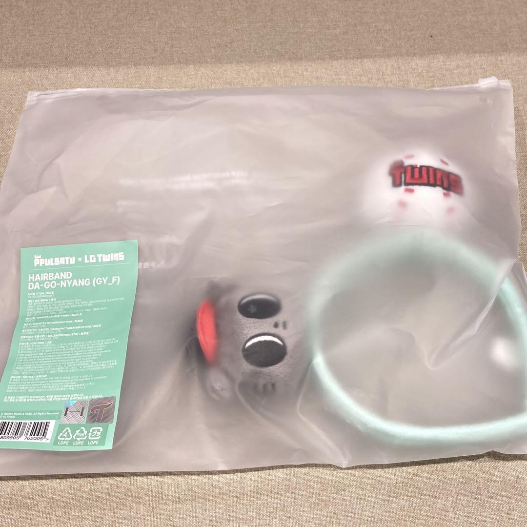 

[USED] TXT Korea LG TWINS Pullover Key Ring Taehyung