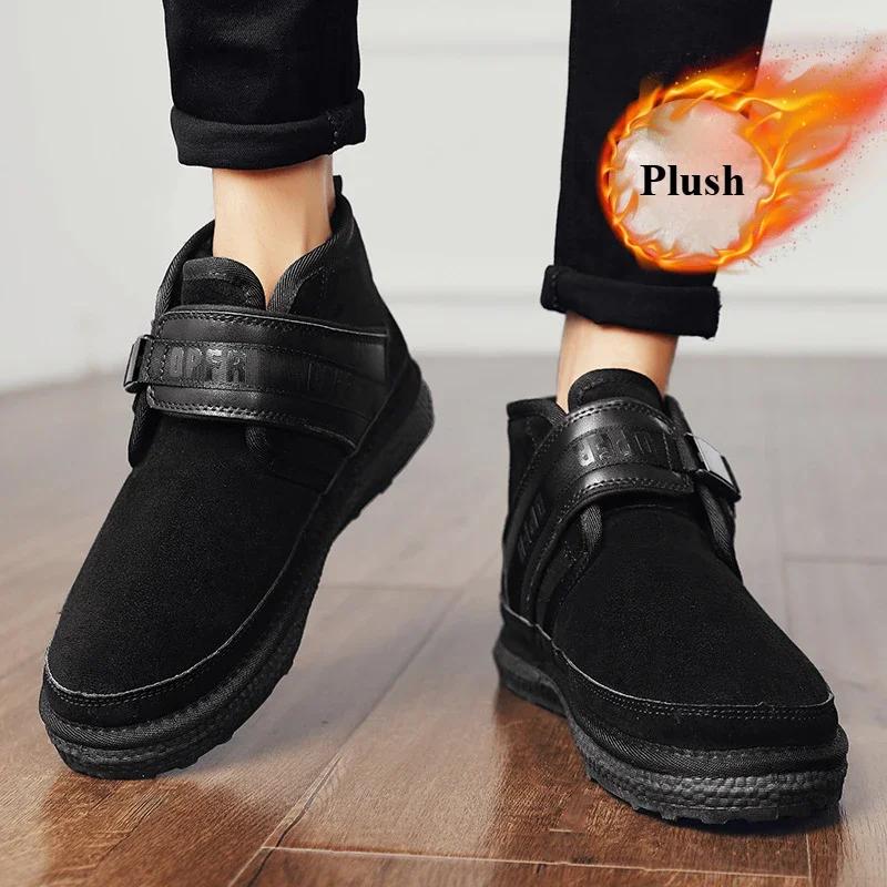 

Модные зимние мужские зимние ботинки, устойчивые к холоду, плюшевые, утепленные, хлопковые, мужские, высокие, с пряжкой, ремешком, противоскользящие, короткие, ботильоны 2024 39 чёрный