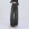 Vintage High-Waist Wide-Leg Retro Jeans for Women - Spring & Autumn Style