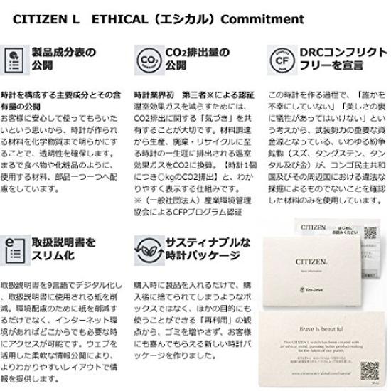 Citizen L Watch Eco-Drive Women's EW5521-81D