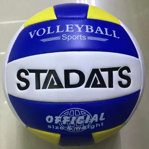 Volleyball No. 5 Yellow Blue White High Foaming Soft Volleyball for Competition