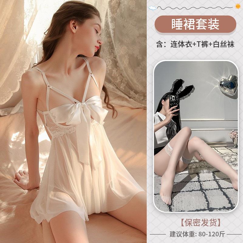 Sexy underwear, sexy suspender, nightdress, mesh, perspective pajamas, fun clothes, female pure desire, temptation, backless, cute