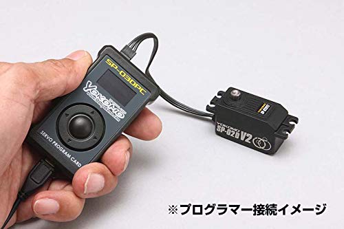 Programmable Steering Servo SP-02D Version 2 for Drift